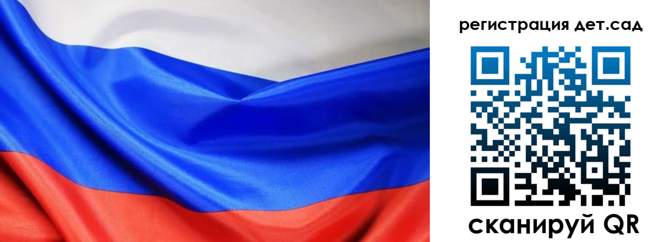 временная регистрация в Елизово